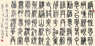 chinese-character-used-in-vietnamese-language