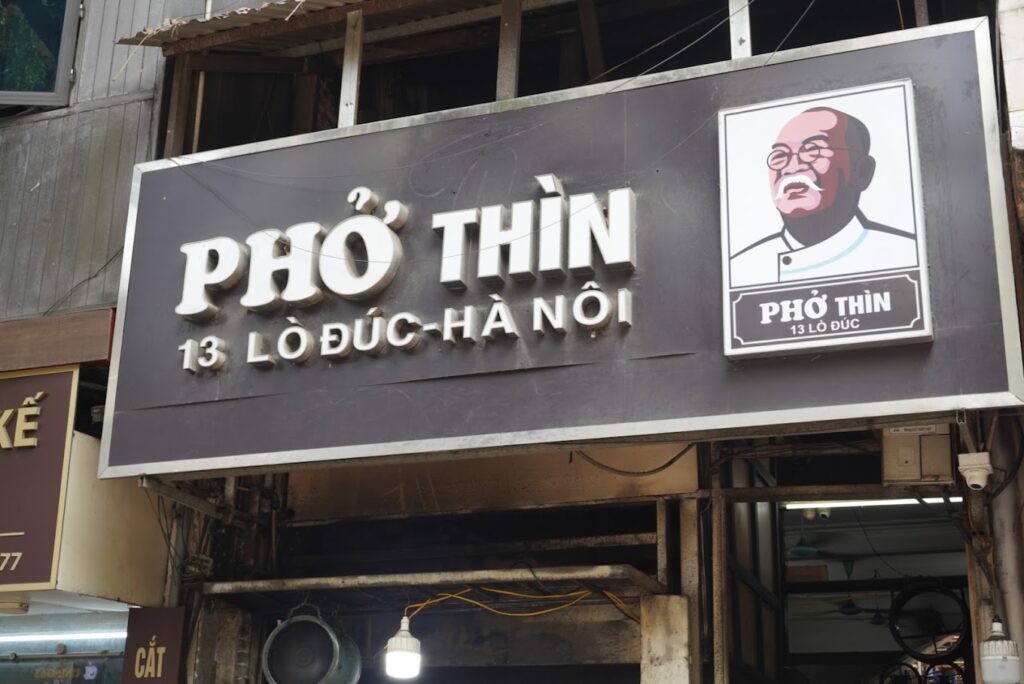 Pho