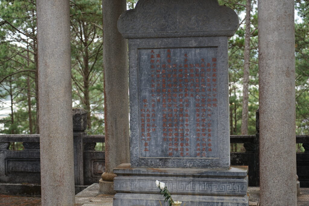 Nguyen Huu Hao Tomb