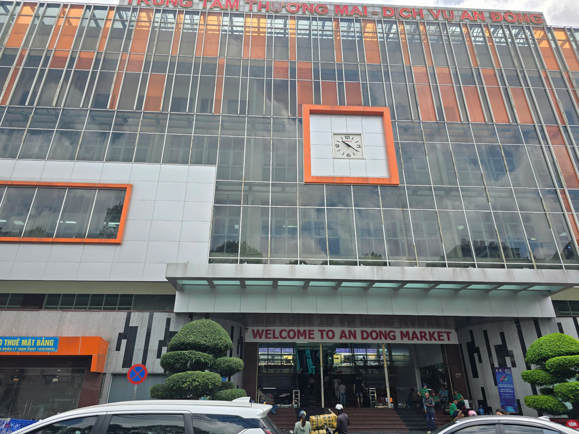 An Dong Market