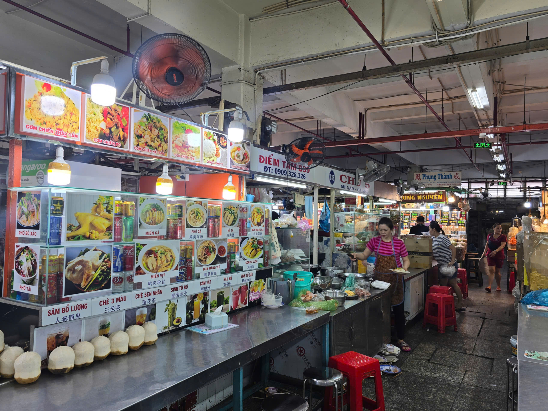 An Dong Market
